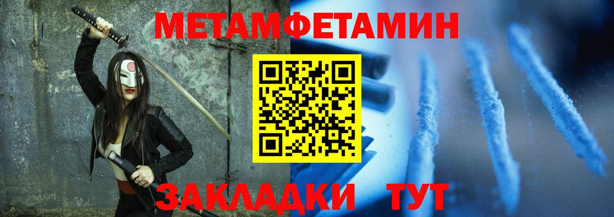 Кингисепп  Amphetamine VHQ  АМФЕТАМИН  Вход с VPN 