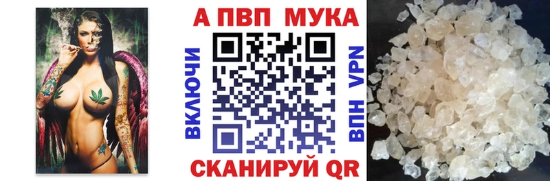 наркотики  Кингисепп  A-PVP VHQ 