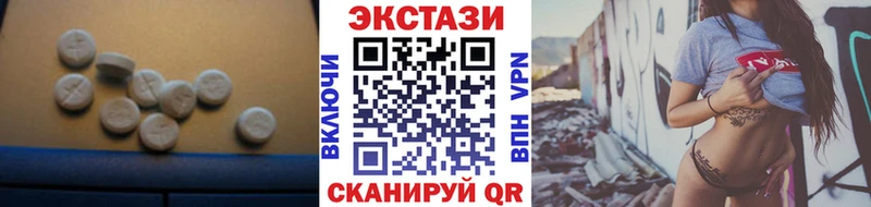 Экстази VHQ  Кингисепп 