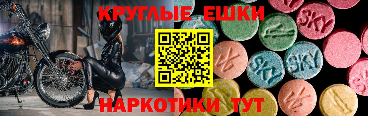 Ecstasy MDMA  Вход с VPN  Кингисепп  Экстази таблы 