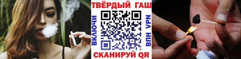 МЕГА рабочий сайт  Кингисепп  ГАШИШ гарик 
