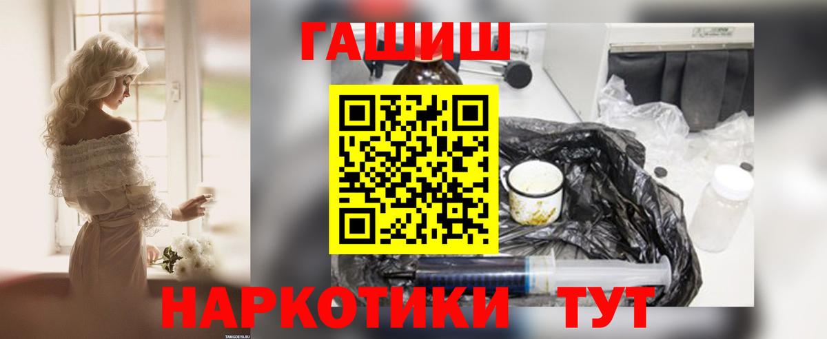 Гашиш  Вход с VPN  Кингисепп  ГАШ ice o lator  ГАШ Ice-O-Lator 