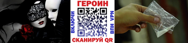 Героин афганец  купить закладку  Кингисепп 