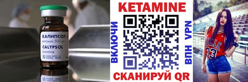дарнет шоп  Кингисепп  КЕТАМИН ketamine 