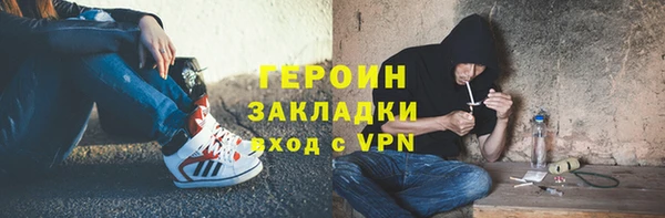 прущие грибы Новокубанск