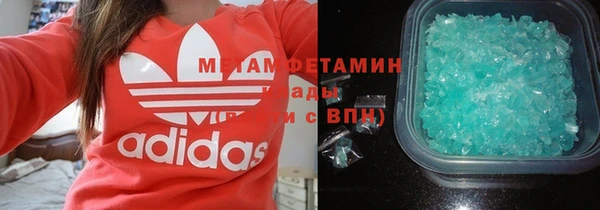 эйфоретик Абаза