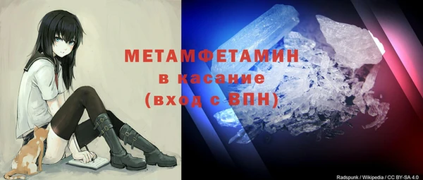 эйфоретик Абаза
