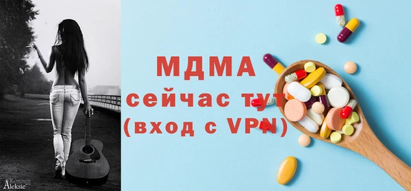 кокаин премиум Абдулино