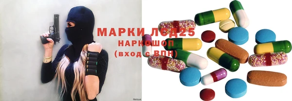 кокаин премиум Абдулино
