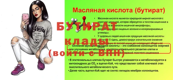 героин Новодвинск