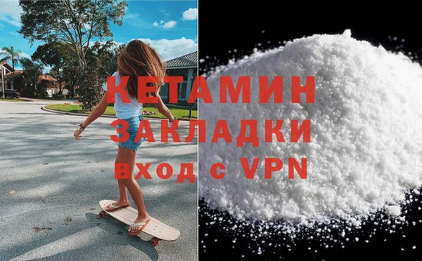эйфоретик Абаза