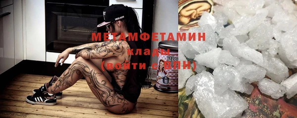 эйфоретик Абаза