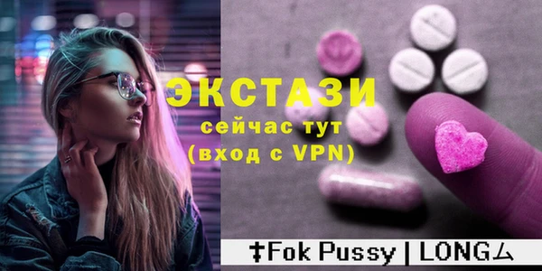 кокаин премиум Абдулино