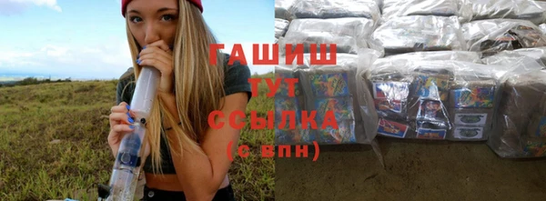 кокаин премиум Абдулино