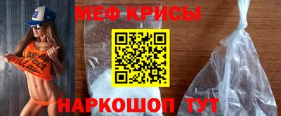 гашик Краснокаменск