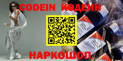 PSILOCYBIN Краснознаменск