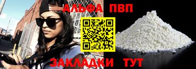 гашик Краснокаменск