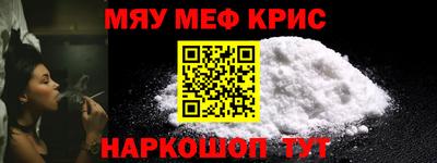 гашик Краснодар