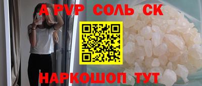 PSILOCYBIN Краснознаменск