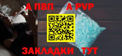 гашик Краснодар