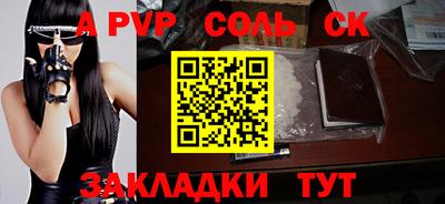 гашик Краснодар