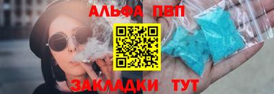 гашик Краснодар
