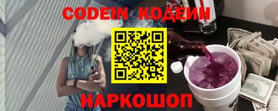 PSILOCYBIN Краснознаменск