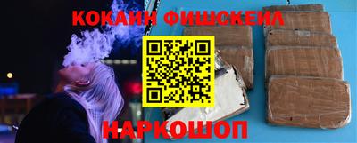 PSILOCYBIN Краснознаменск