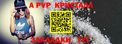 гашик Краснодар