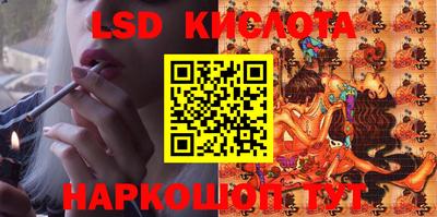 гашик Краснодар