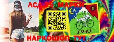 гашик Краснокаменск