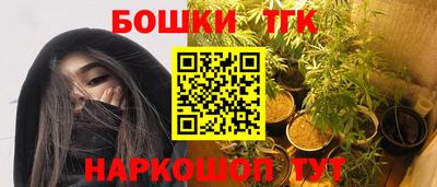 гашик Краснокаменск