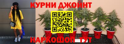 гашик Краснокаменск