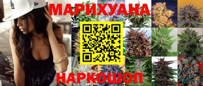гашик Краснокаменск