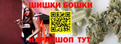 гашик Краснокаменск