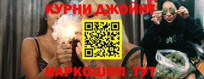 гашик Краснодар