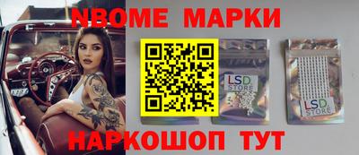 гашик Краснокаменск