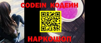 гашик Краснодар