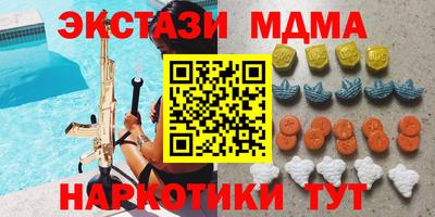 PSILOCYBIN Краснознаменск
