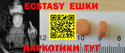 гашик Краснодар