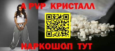 PSILOCYBIN Краснознаменск