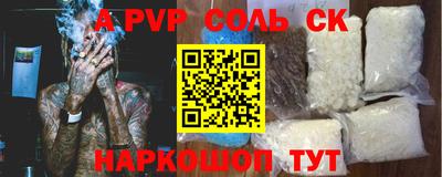 гашик Краснодар