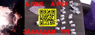гашик Краснодар