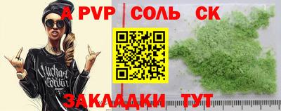 гашик Краснодар