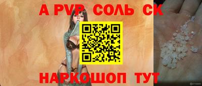 гашик Краснокаменск
