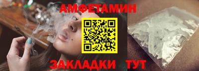 гашик Краснокаменск