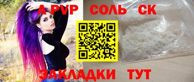 гашик Краснокаменск