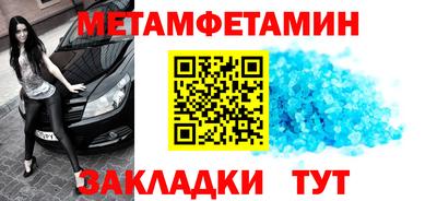гашик Краснодар