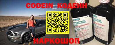 гашик Краснокаменск