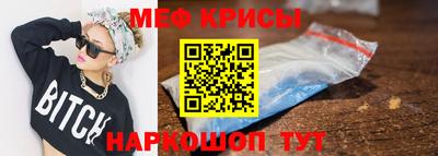 гашик Краснодар